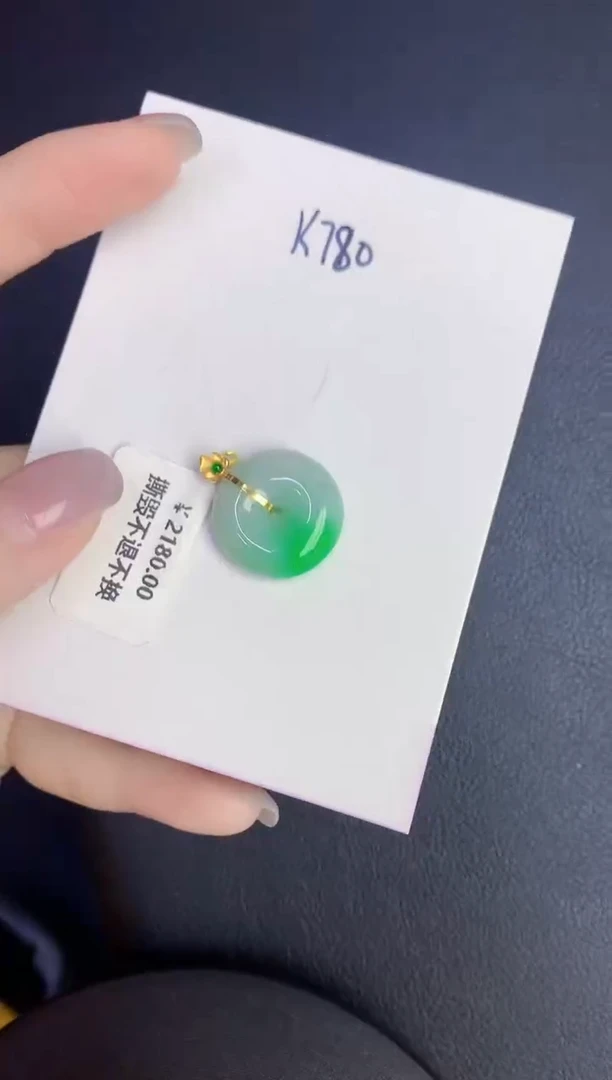 颈饰18K金镶嵌翡翠缅甸天然翡翠A货