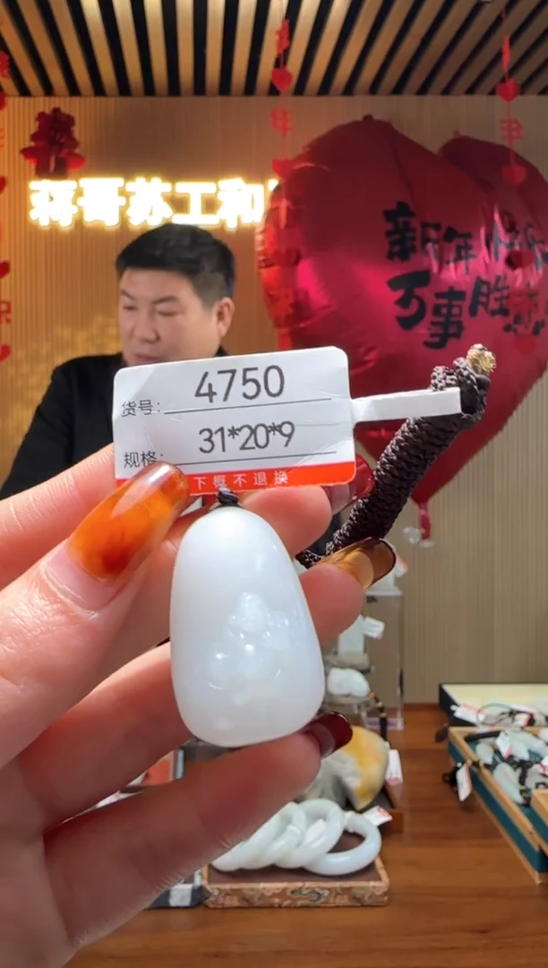 【闪购商品】和田玉吊坠未镶嵌1