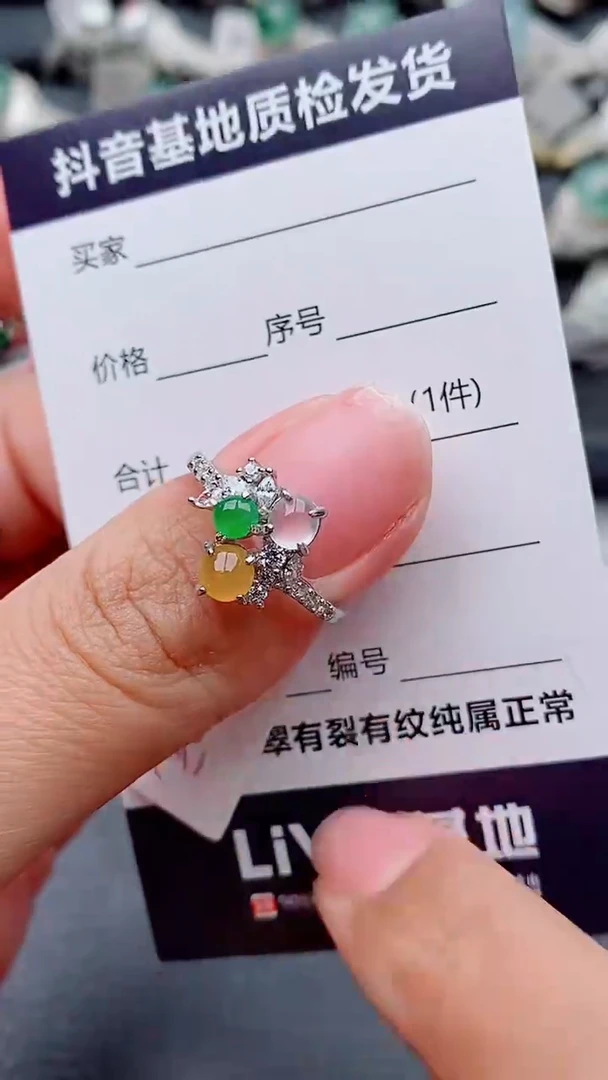 银S925镶嵌戒指翡翠用****5正品天然翡翠
