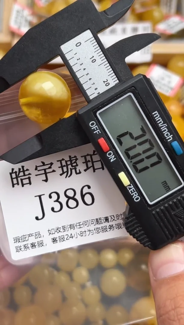 未镶嵌琥珀裸石蜜蜡珠子带瑕疵，介意勿拍