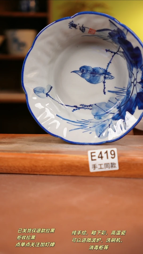 其他E419 陶然集器瓷器