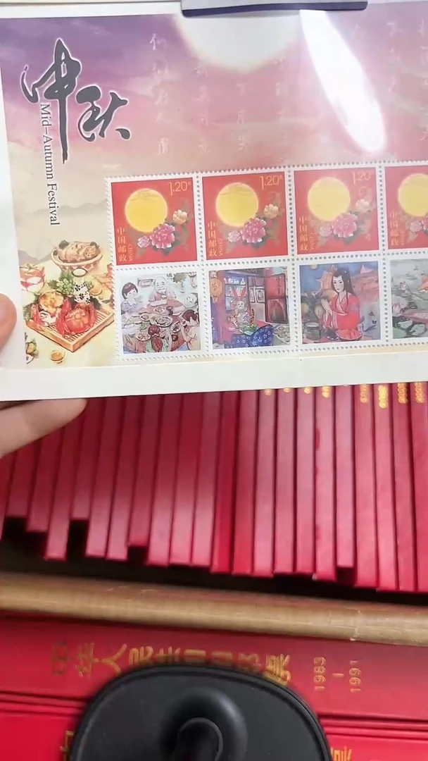 【闪购商品】中秋节个性化版票（店铺发货）