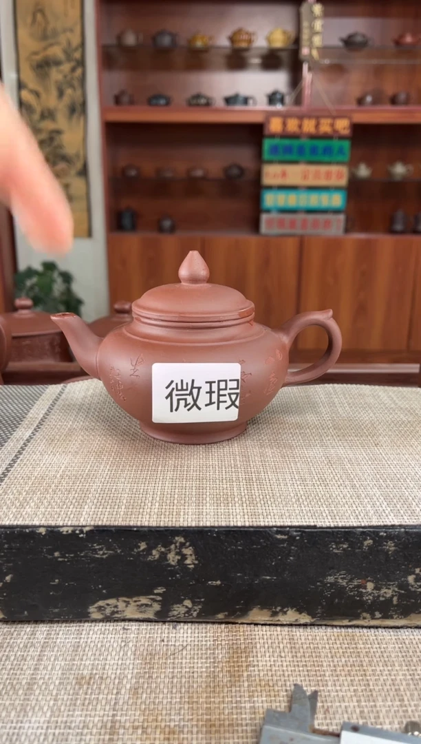 茶壶紫砂微瑕清水泥刻字笑樱紫砂壶泡沫装
