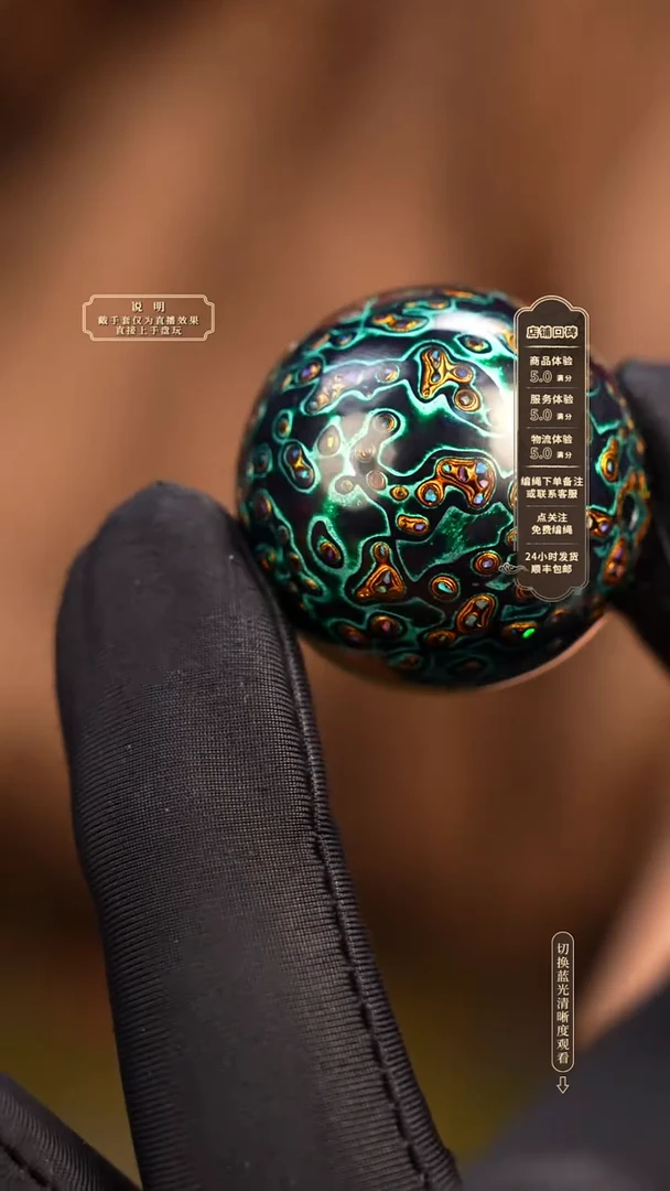 宸懿大漆/单珠/3.0cm   508