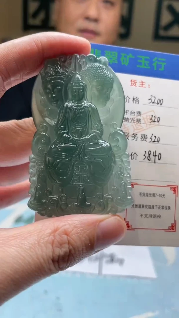 未镶嵌定制翡翠火*-毛货-不退不换