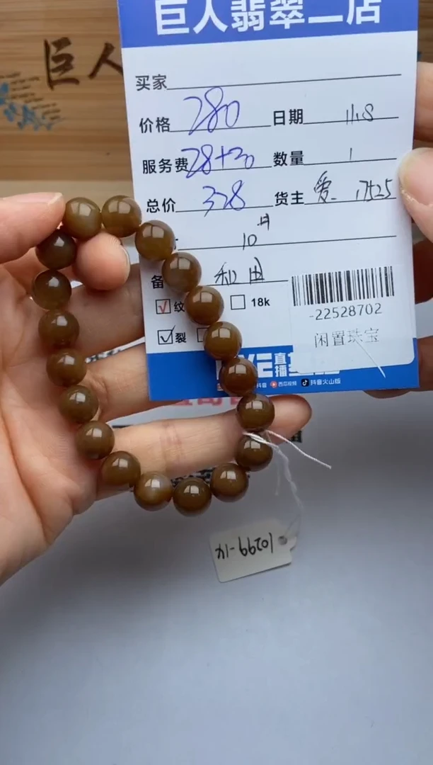 颈饰未镶嵌和田玉紫*手串多人-22528702