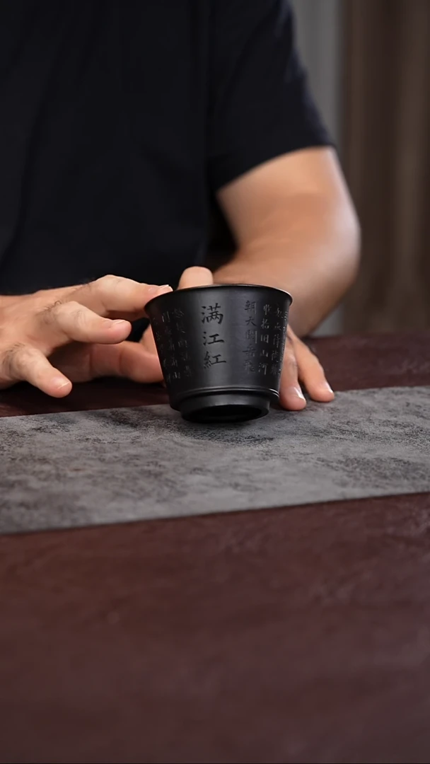 茶杯紫砂朱泥焐灰 刻绘 满江红