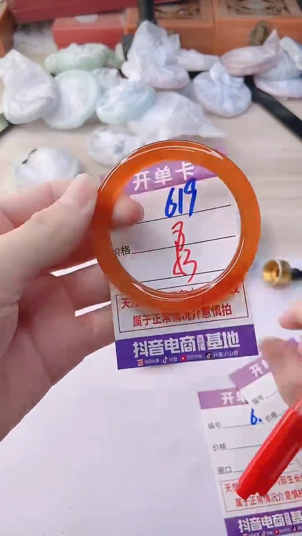 手镯玛瑙/玉髓未镶嵌619