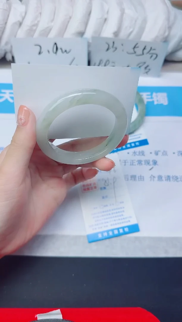 石英质玉手镯未镶嵌196/51.9