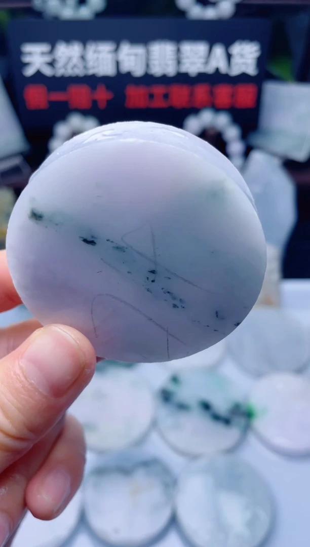 颈饰未镶嵌翡翠华1118