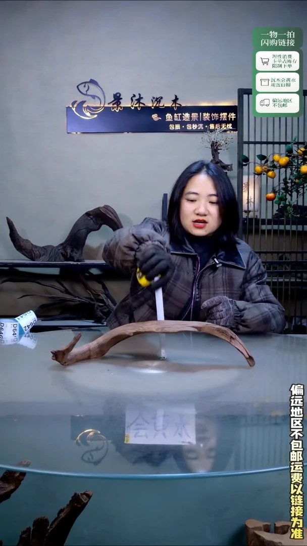 景沐沉木D635 42-13-10