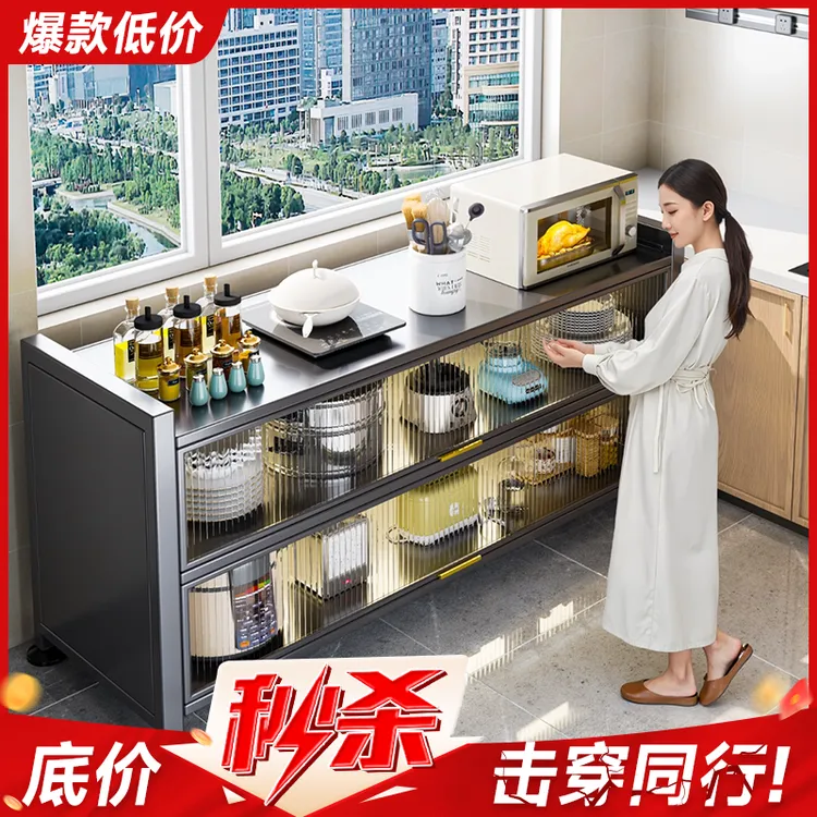 厨房置物架落地多层家用储物架多功能餐边柜碗柜锅具防尘收纳柜子