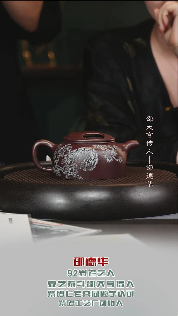 茶壶紫砂SDH82牛盖莲子老紫泥320cc
