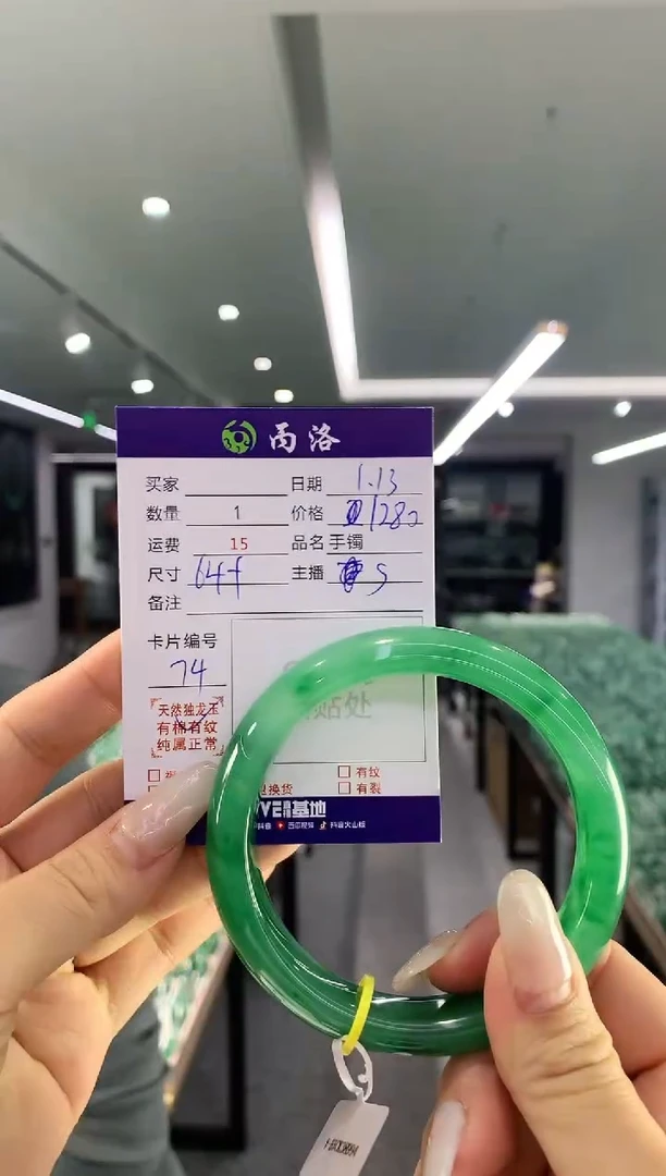 【闪购商品】石英质玉手镯未镶嵌手镯