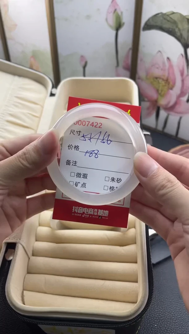 玛瑙/玉髓手镯未镶嵌7421