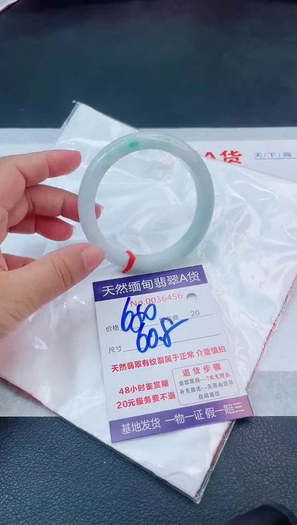 翡翠手镯未镶嵌66666666666