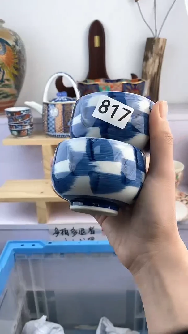 【闪购商品】瓷片817满38元包邮谨慎参拍默认微瑕