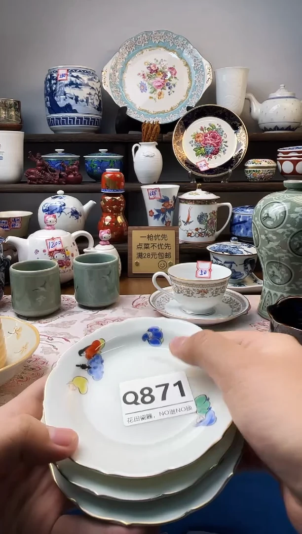 瓷片我****风Q871不退不换.感谢理解