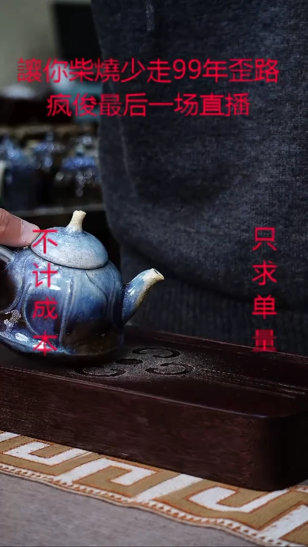 茶壶紫砂宜兴柴烧紫砂壶