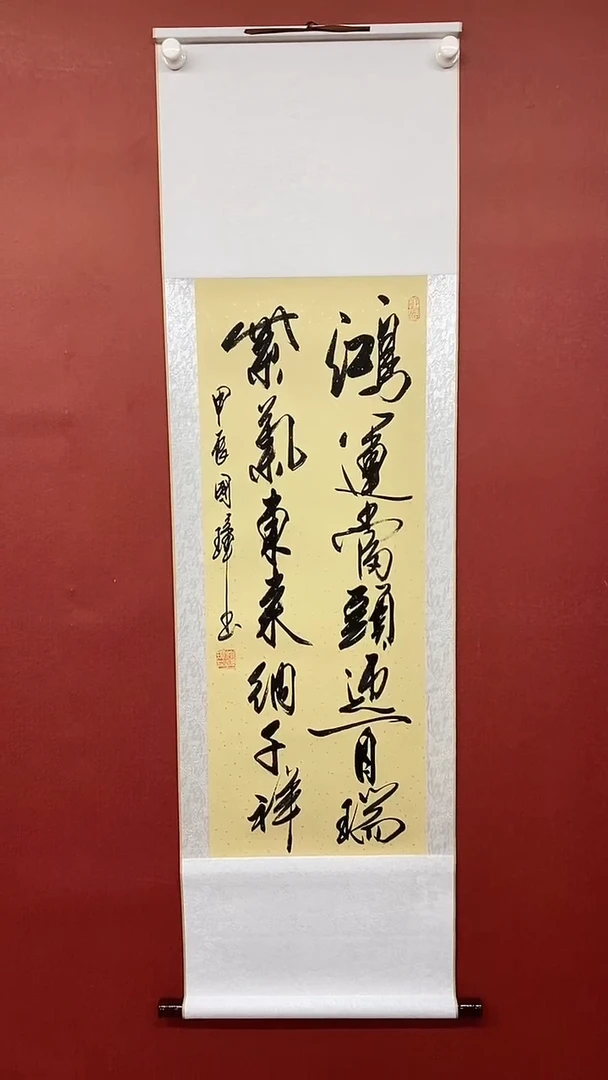 【闪购商品】书法姚国璋  鸿运当头  竖轴