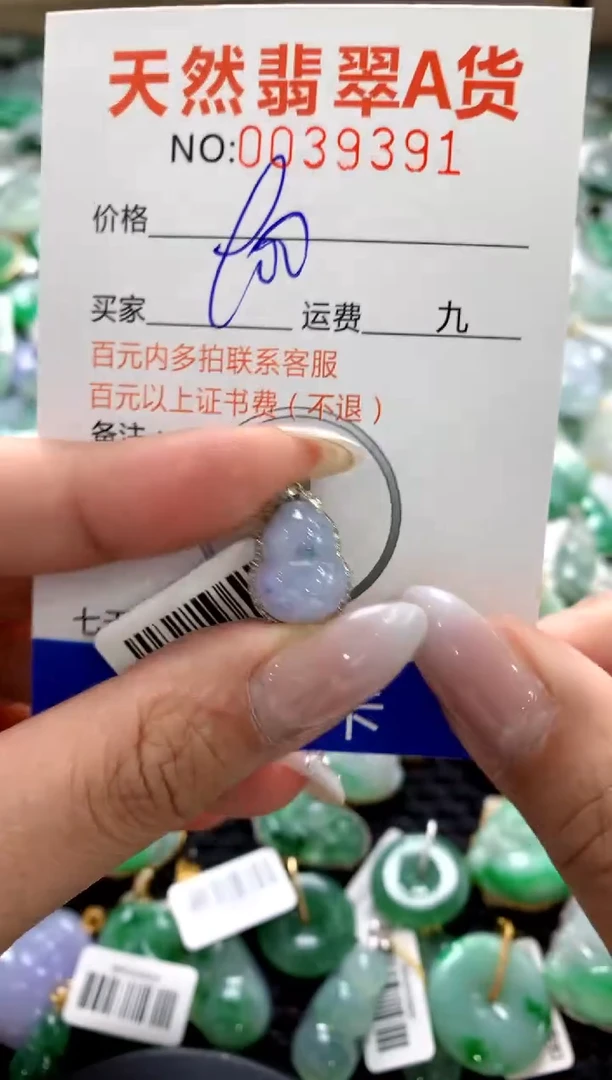 颈饰18K金镶嵌翡翠1111111111111111