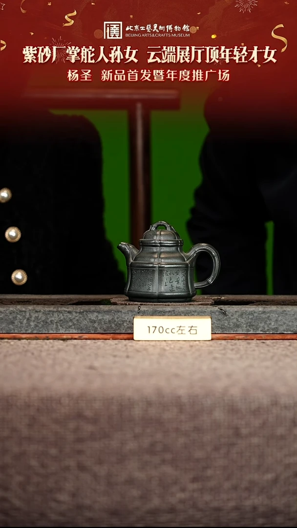 宜兴紫砂茶壶茶壶93