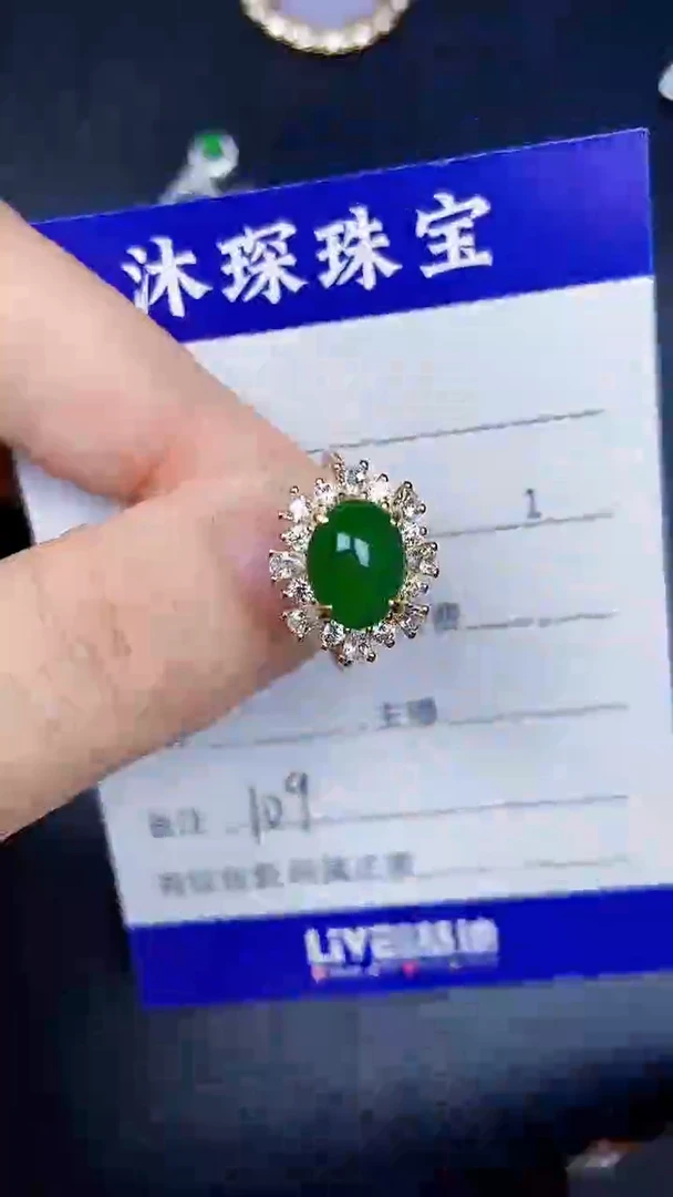 银S925镶嵌戒指翡翠1090