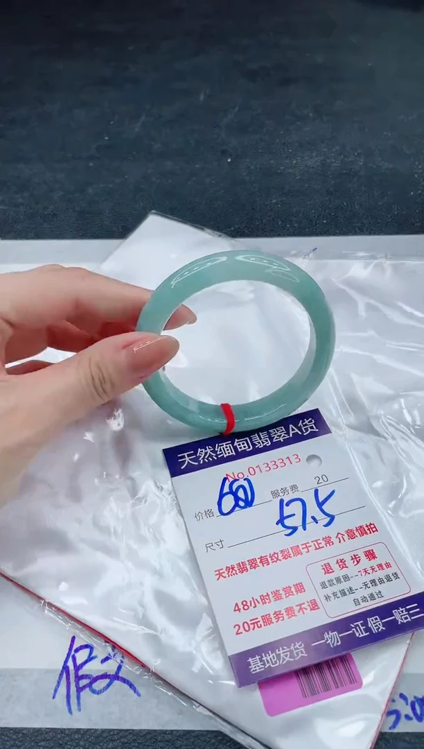 翡翠手镯未镶嵌680.00000