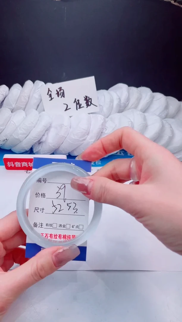 【闪购商品】石英质玉手镯未镶嵌冰蓝-52
