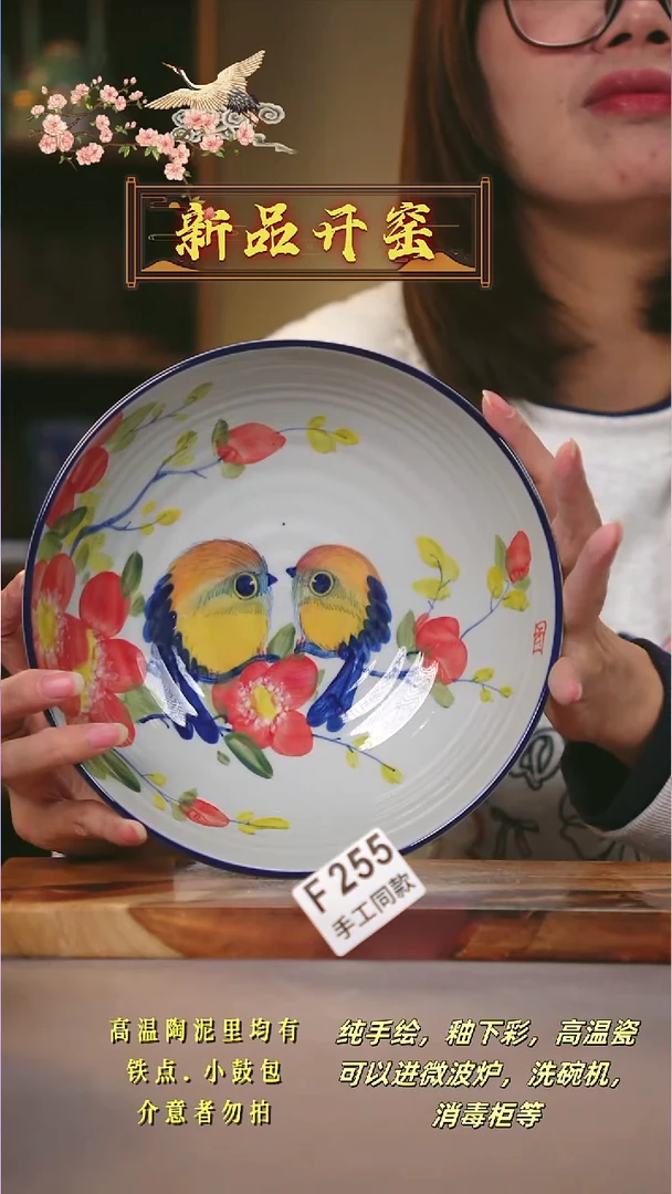 其他F255陶然集器瓷器