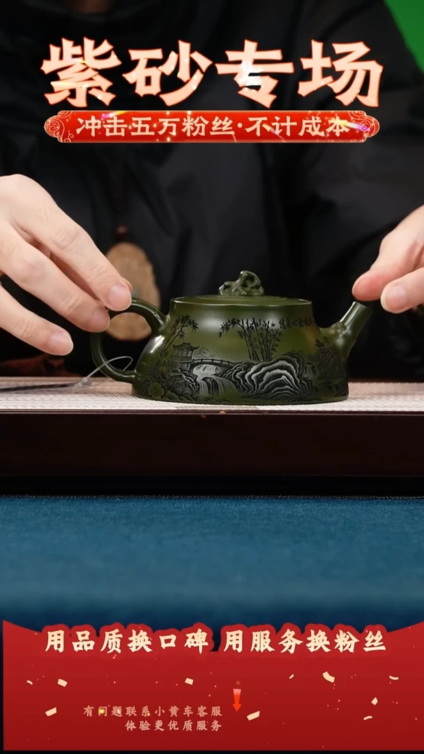 茶壶紫砂绿泥 竹石 太湖石滴钮