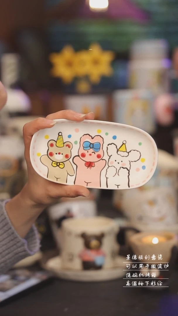 【闪购商品】景德镇可爱设计师款陶瓷