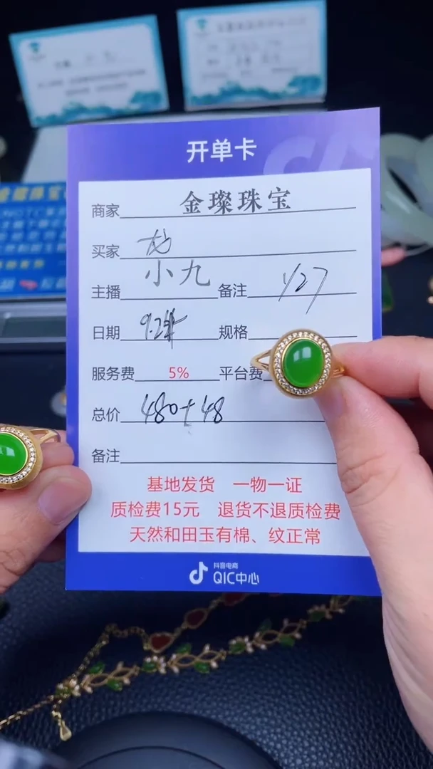 颈饰银S925镶嵌和田玉龙*宝y27