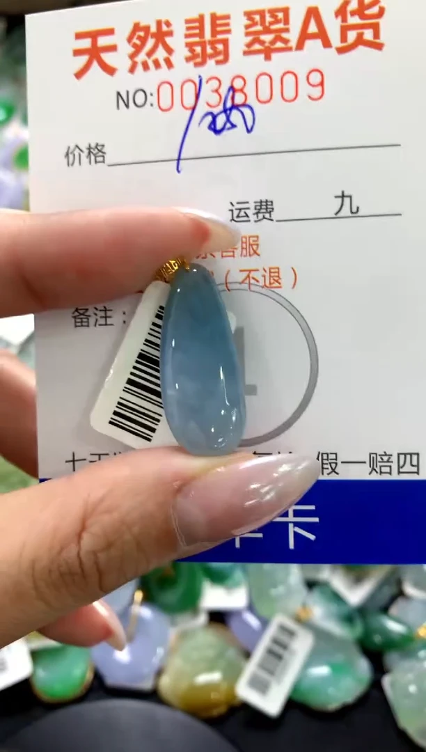 颈饰18K金镶嵌翡翠1111111111111111
