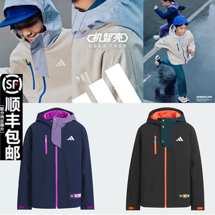 adidas阿迪达斯儿童装拒水梭织连帽夹克外套KC0198/KC0199/KC0197