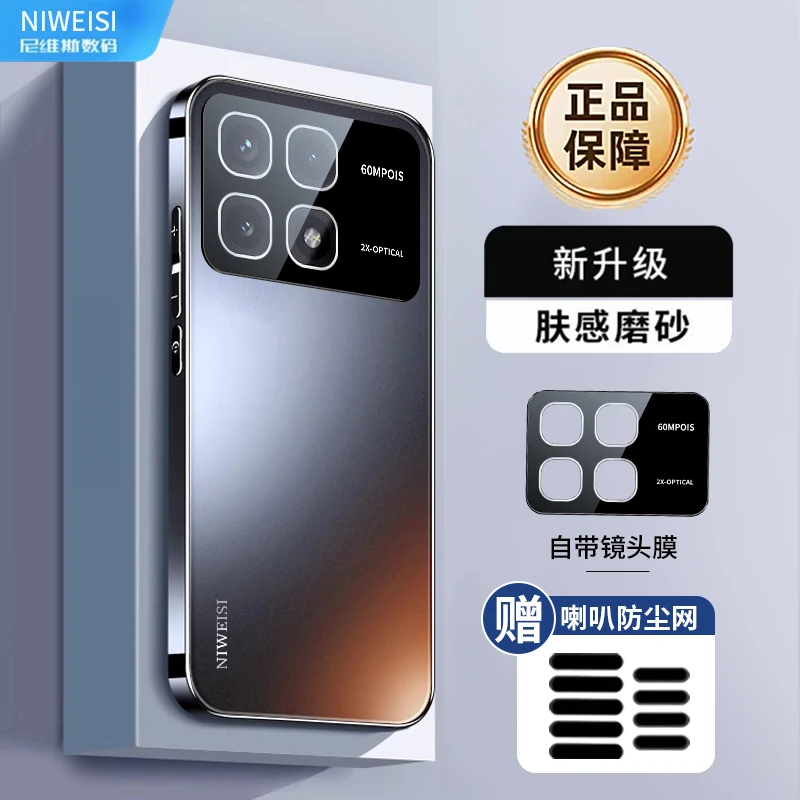 适用红米K70ultra手机壳K70pro保护套镜头全包磨砂防摔RedmiK70男