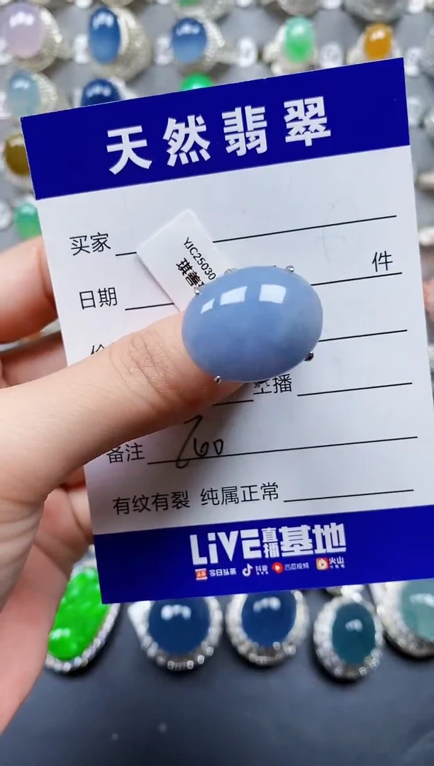 翡翠戒指银S925镶嵌0701