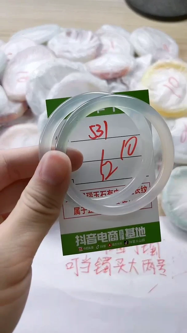 【闪购商品】玛瑙/玉髓手镯未镶嵌531