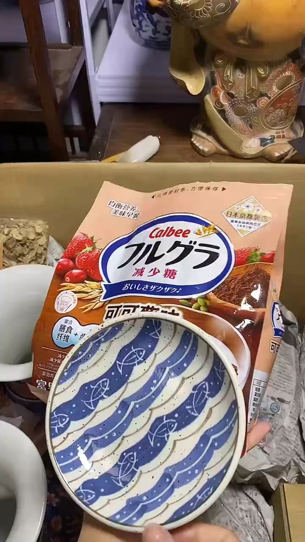 【闪购商品】瓷器碎片瓷器碎片瓷器碎片瓷器碎片