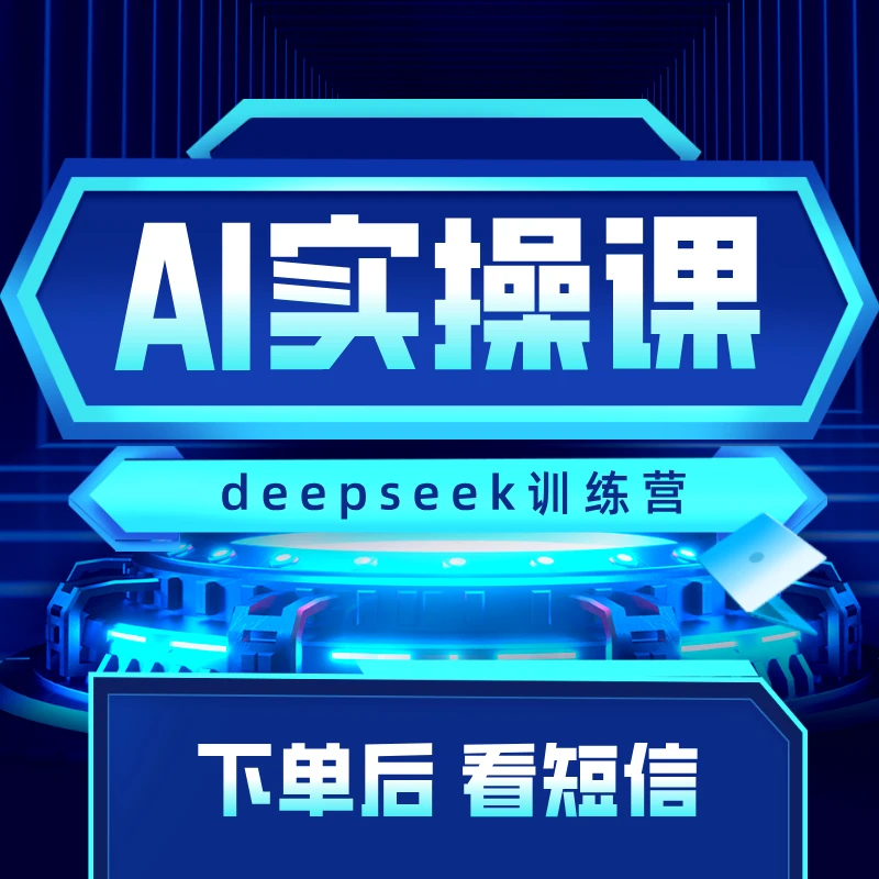 【超级AI】实战训练营L