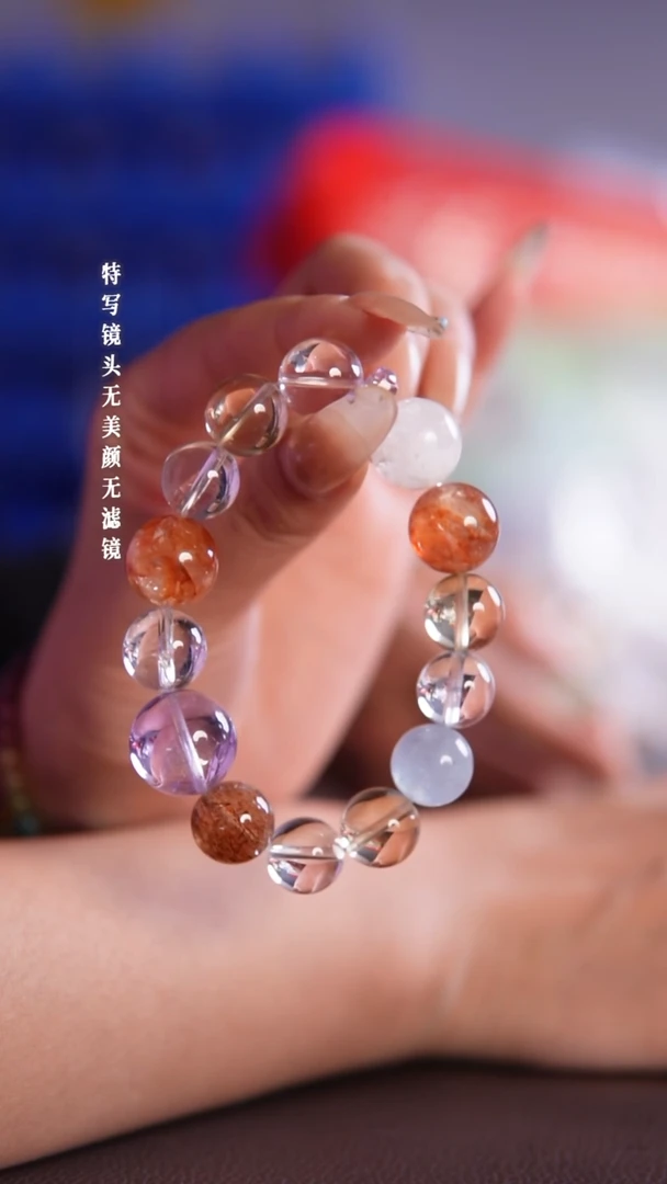 未镶嵌手链水晶11-41水晶多宝