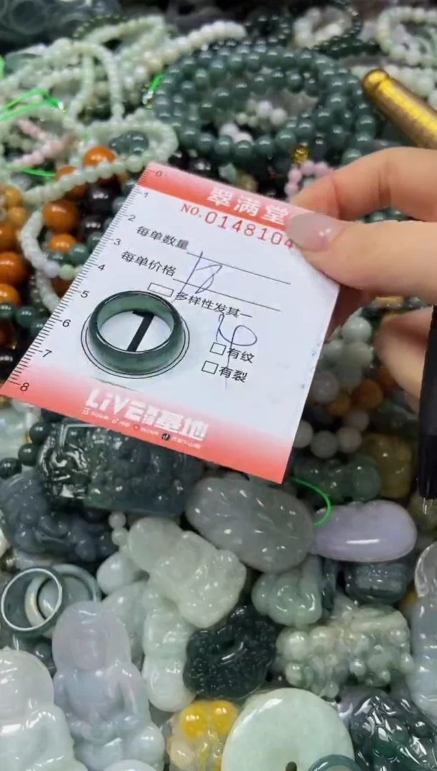 翡翠未镶嵌颈饰闪购0148104