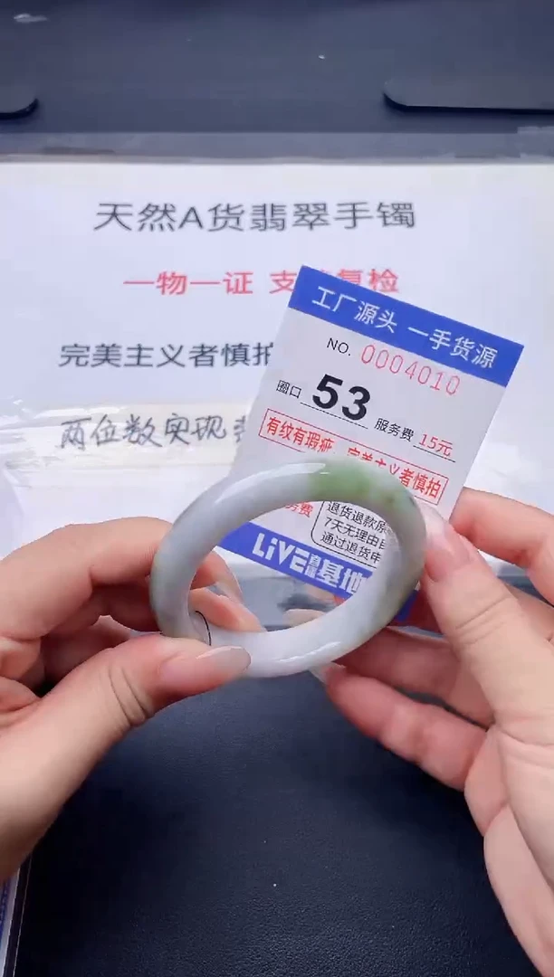 未镶嵌手镯翡翠翡翠手镯未镶嵌