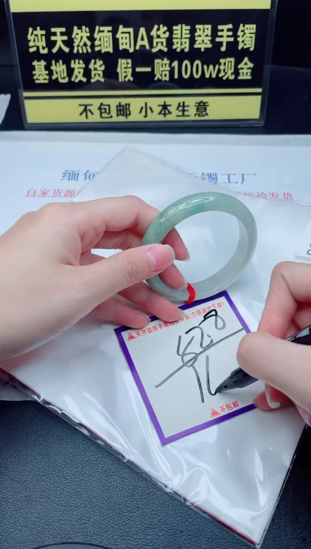 未镶嵌手镯翡翠我