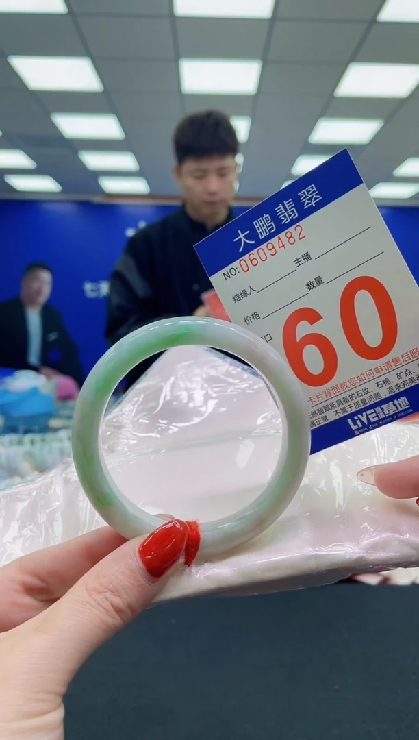 未镶嵌手镯翡翠AAAAAAAAAAAAAAAAAAAAAAAAAAA