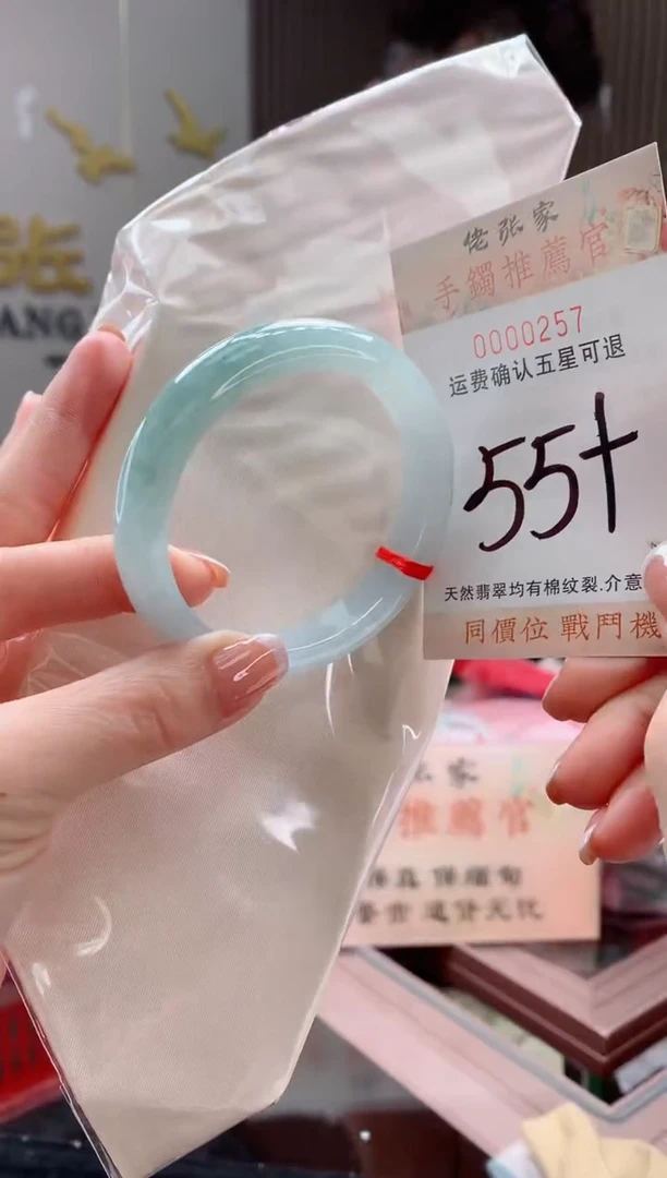 未镶嵌手镯翡翠天然缅甸A货翡翠