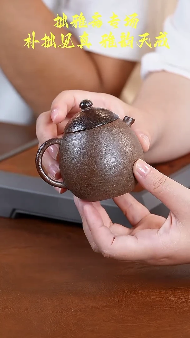 茶壶紫砂拙雅斋龙蛋壶200cc
