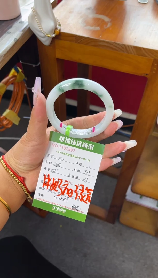 未镶嵌手镯翡翠多人