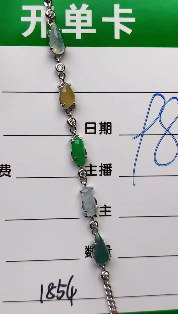 颈饰银S925镶嵌翡翠1854