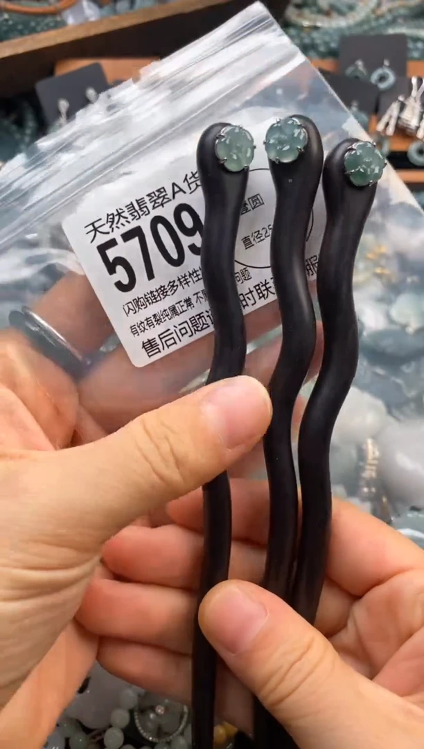 翡翠未镶嵌颈饰多样性发其一5709